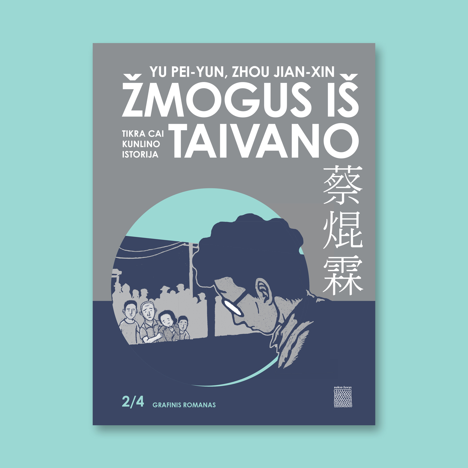 Žmogus iš Taivano. 2 knyga